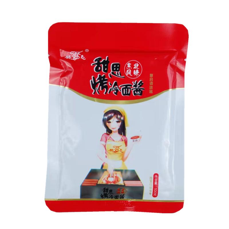烤冷面酱酸甜正宗东北商用