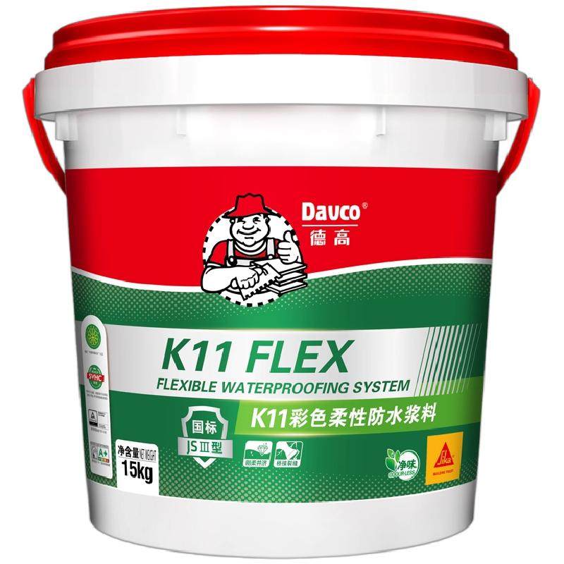 德高K11厨卫防水涂料柔韧性厨房室内卫生间墙地面补漏材料防水胶