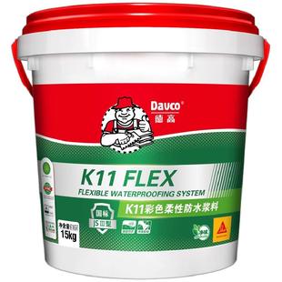 德高K11厨卫防水涂料柔韧性厨房室内卫生间墙地面补漏材料防水胶