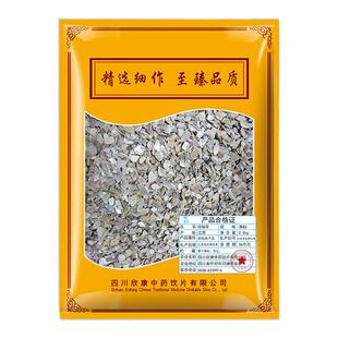珍珠母500g中药材真珠母原料抓配中草药店铺大全正品官方旗舰店