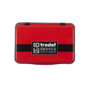 卓达铜章专用印台长方形快干金属印台金属印章专用印台