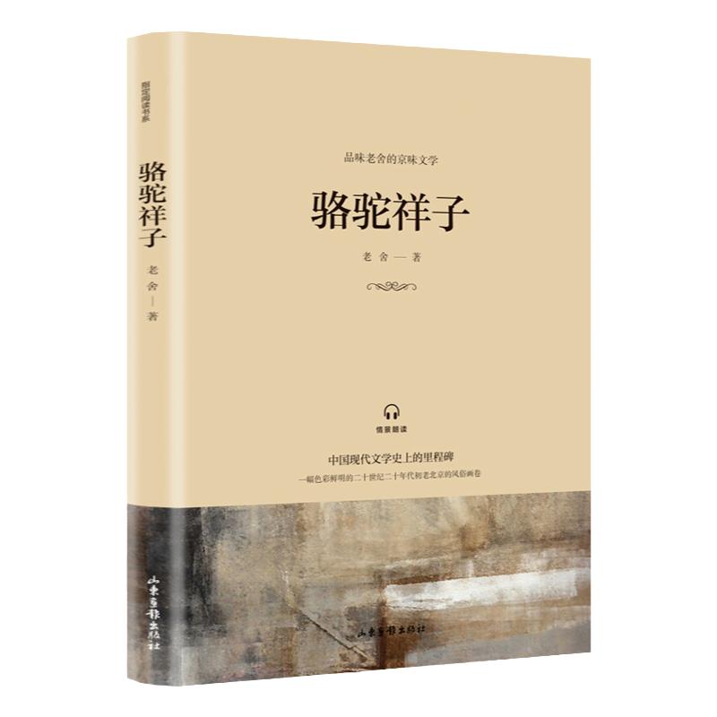 抖音同款】司马懿从龙套到主角感悟司马懿的处事智慧曹操一个能变的牛人正版书籍古人为人智慧与谋略之术博弈论锦囊策略司马懿传