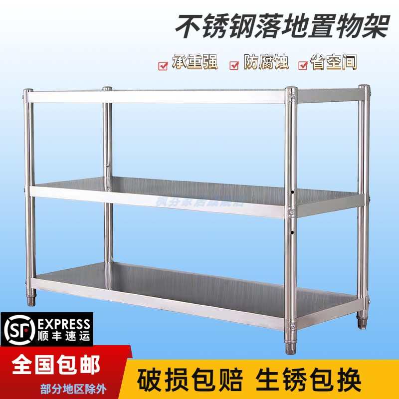 不锈钢置物架厨房落地三层收纳架家用微波炉锅具多层架储藏室货架