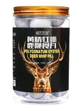 男士黄精牡蛎膏鹿鞭食丸