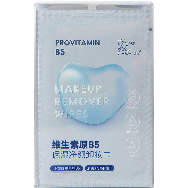 MINISO名创优品维生素原B5保湿净颜卸妆巾便携脸部一次性卸妆湿巾