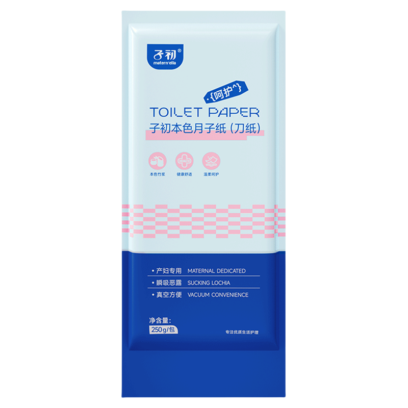 子初月子纸产妇卫生纸加长孕妇产房用产后产妇专用刀纸护垫卫生巾