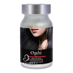 医师监修日本Ogshi养发育发胶囊黑发灵防脱增发营养生发改善固发