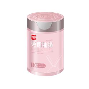 利得免撕抽绳垃圾袋家用手提式垃极袋45x50大号抽绳垃圾袋