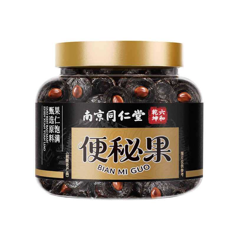南京同仁堂新鲜便秘果肉天云南甄选然腊肠果大解果助噗泡水花茶
