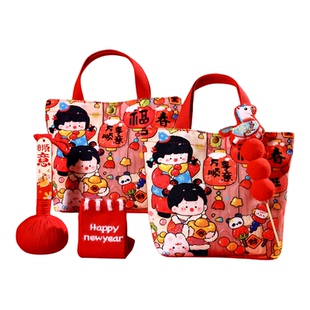 新年礼物2026新款春节年会创意伴手礼品套装送员工年货福利可定制
