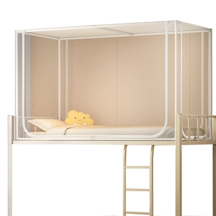 蚊帐学生宿舍上下铺通用可伸缩支架2025新款简易单人床纱帐防蚊罩