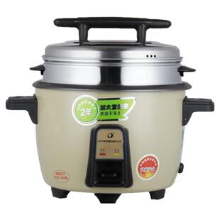 多丽 CFXB130-13H电饭锅家用电饭煲容量13L易操作大容量高配置