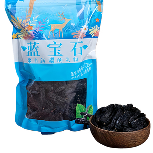 2025当季新货新疆吐鲁番特产蓝宝石美人拇指大葡萄干免洗肉厚