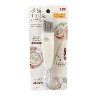 日本KM保温杯盖内侧缝隙刷厨房缝隙清洁刷三合一便携奶瓶刷梳子刷