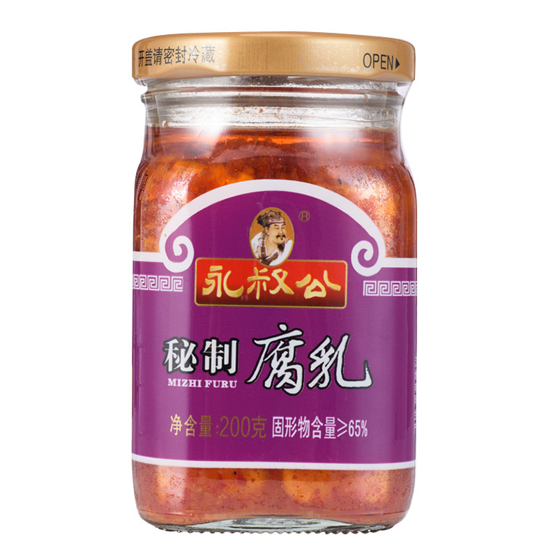 永叔公豆腐乳江西特产