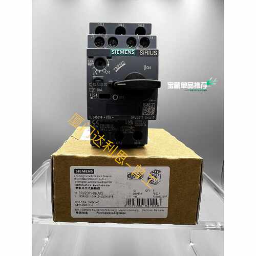 询价3RV2011-0HA15 塑料外壳式断路器#SI