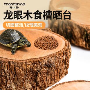 乌龟晒台带食槽天然爬木台乌龟晒台鱼缸调节水质PH值食槽栖息台