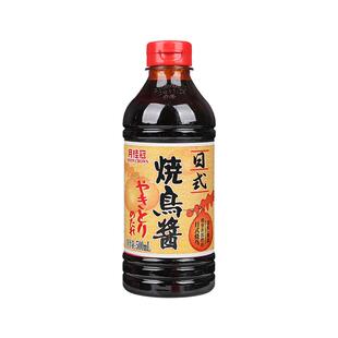 月桂冠烧鸟酱500ml日式烧鸟汁烧鸡烤肉串酱提灯蘸料调味照烧酱汁