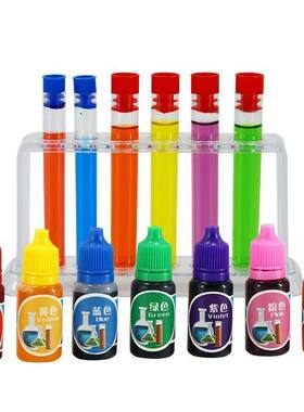色素儿童科学实验小学生试管制作套装魔法药水玩具幼儿园探索工具
