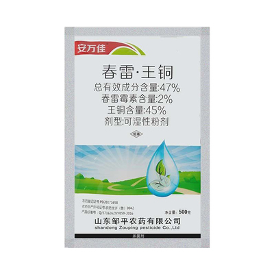 香蕉47%春雷霉素·王铜霜霉病