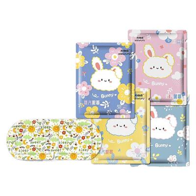 蒸汽眼罩干涩黑眼圈学生睡眠觉遮光热敷护眼贴加热发热一次性便携