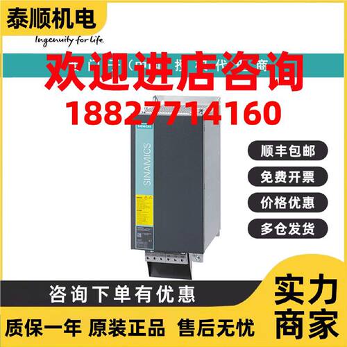 议价6SL3100-0BE25-5AB0西门子S120 Active Interface Module代理