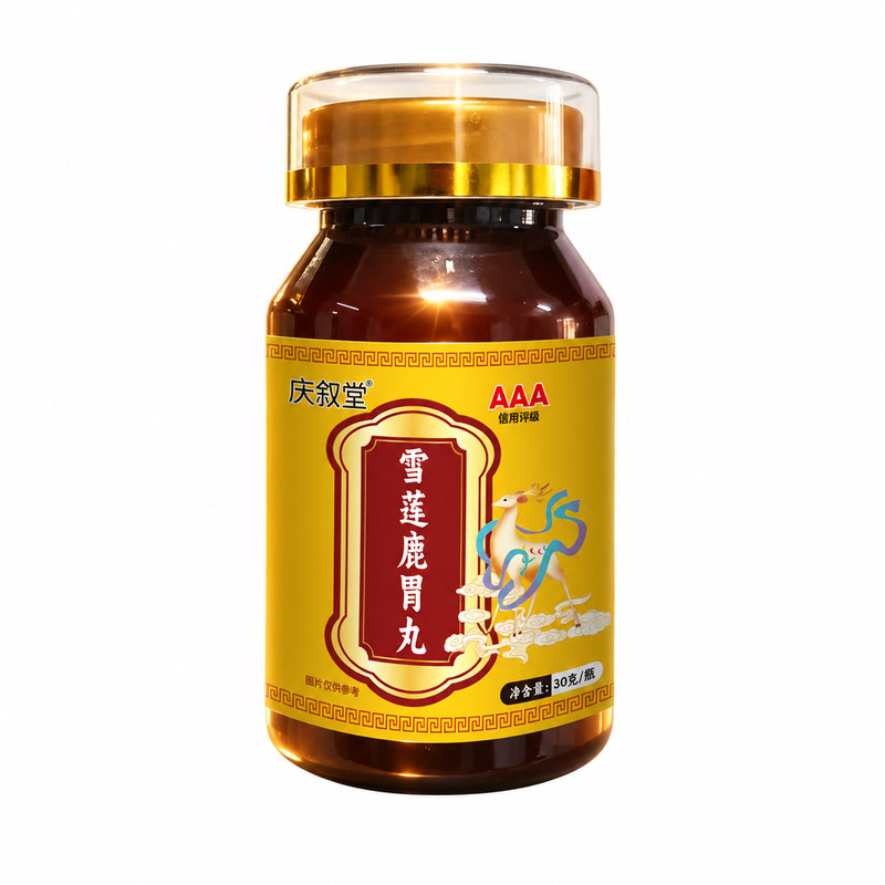 【官方正品】雪莲鹿胃丸东北吉林双阳梅花鹿乡药房肠胃旗舰店zz