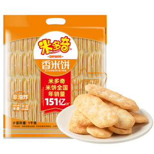 米多奇香米饼独立小包装解馋儿童充饥小零食仙贝休闲酥脆膨化食品