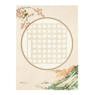 中国风硬笔书法作品纸练字本方格田字格钢笔字小学生书写纸A4楷书儿童米字格复古彩色纸扇形七言写诗比赛专用