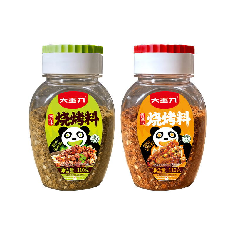 大重九烧烤料烧烤撒料香辣椒盐粉香辣味香辣调味料烤肉蘸料组合