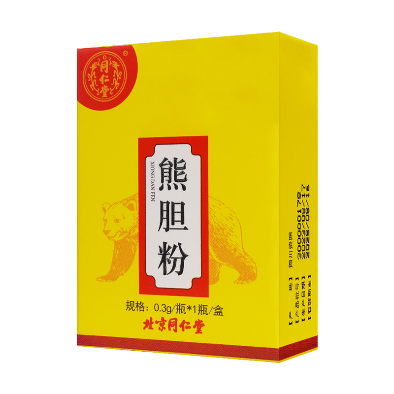 北京同仁堂熊胆粉正品官方旗舰店清热保肝国药金胆养肝护肝中药材