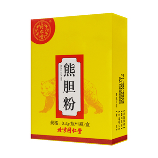 北京同仁堂熊胆粉清热降肝火解酒平肝送正品冻干粉中药饮片中药材