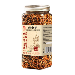 赤小豆薏米茯苓芡实茶炒熟红豆祛湿气养生茶三伏天茶饮