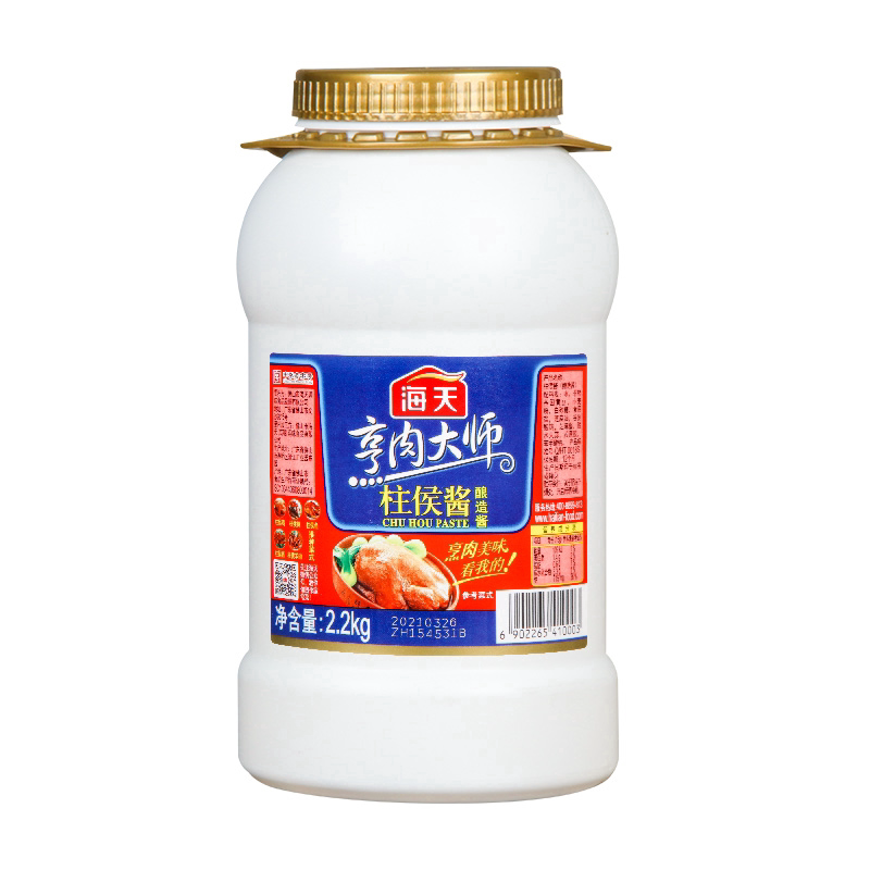 海天柱侯酱2.2kg桶装柱候酱家用