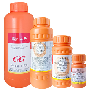 国光 40%乙烯利 催熟剂香蕉烟草棉花番茄柿子催熟植物生长调节剂