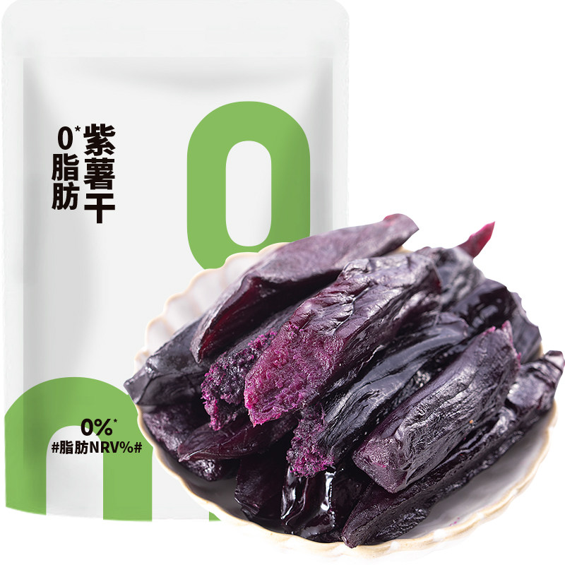 小鸡收腹健康代餐0脂肪紫薯干