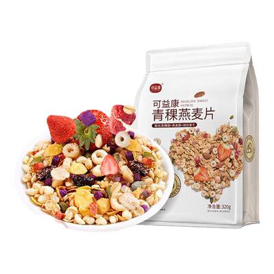 可益康青稞麦片早餐即食水果燕麦