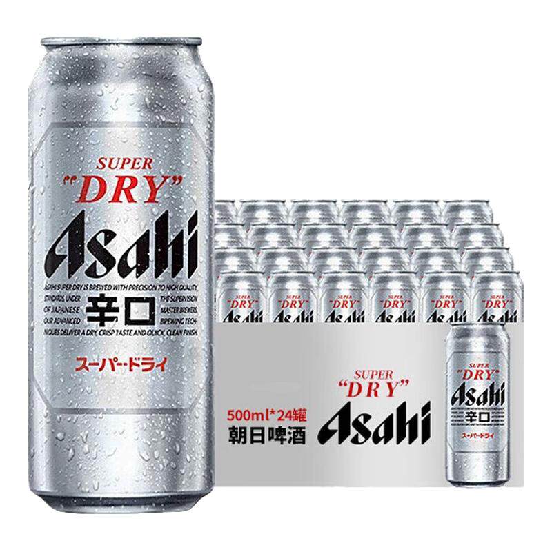 Asahi朝日啤酒（超爽生）500ml*24听 整箱罐装清仓啤酒整箱