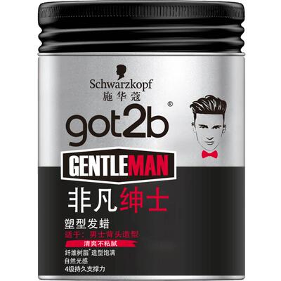 施华蔻造型got2b蓬松发蜡泥保湿定型