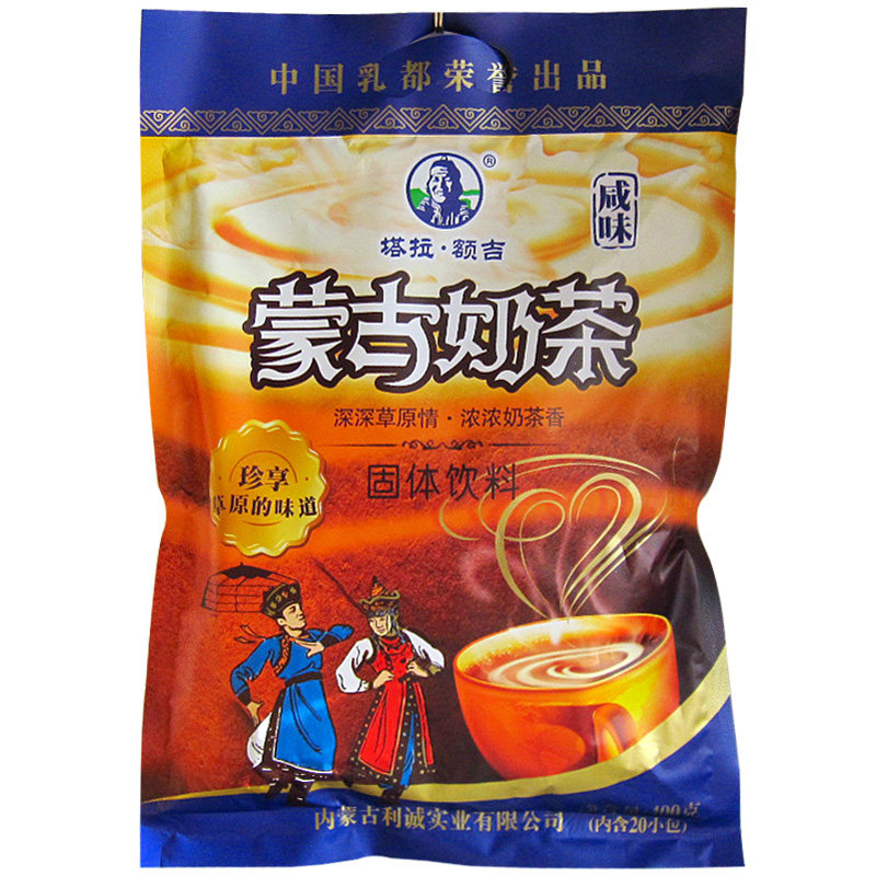 内蒙古奶茶甜咸味塔拉额吉特产奶茶粉400克蒙古速溶袋装咸味奶茶