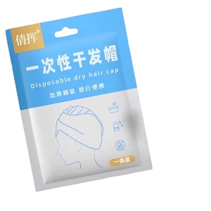 新款一次性干发帽加厚强吸水包巾