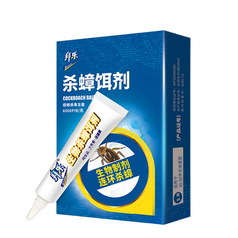 拜乐生物杀蟑饵剂孕婴长效蟑螂药