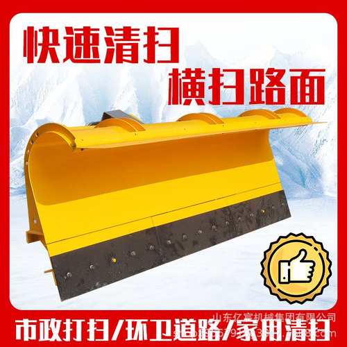 车载式除雪机环卫车皮卡装载机改装推雪铲扫雪设备清雪滚刷推雪机