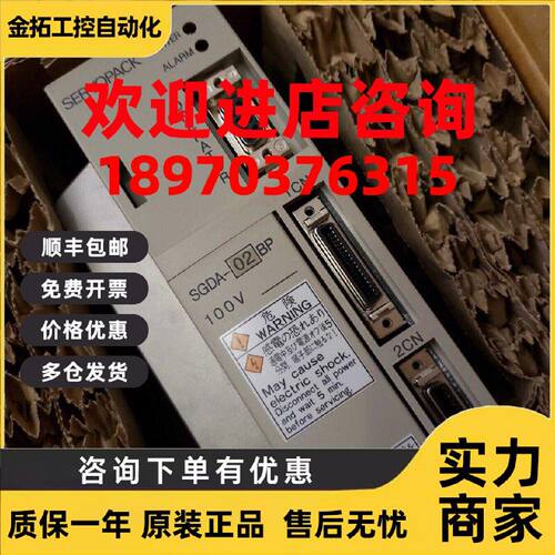 议价安川全新原装PLCDDSCR-130CPU54110GL130质保一年当天发货询