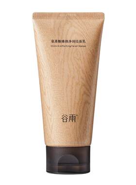 谷雨氨基酸云奢洗面奶