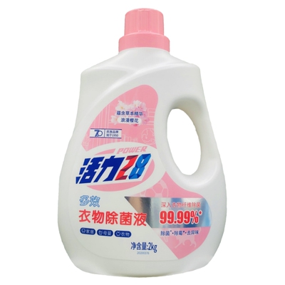 活力28衣物消毒液除菌液