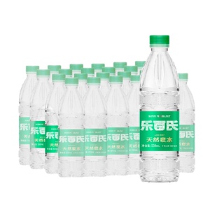 乐百氏天然矿泉水饮用瓶装水公司会议接待家庭车载出行550ml*48瓶