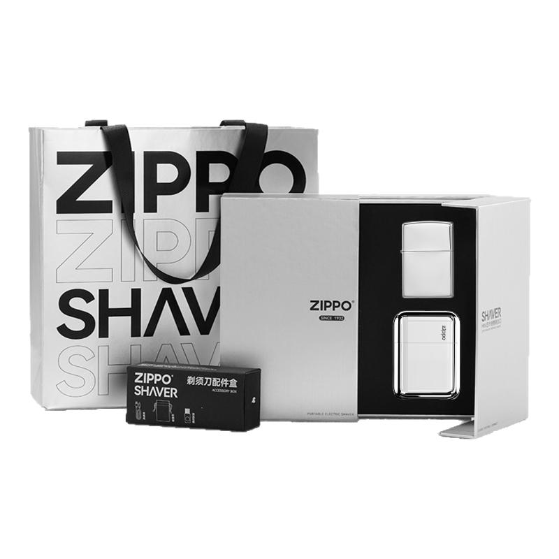 zippo剃须刀打火机白冰电动便携刮胡刀送男朋友生日兄弟实用礼物
