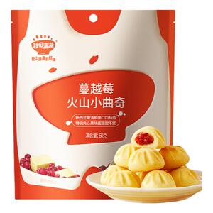 秋田满满火山小曲奇饼干牛奶蔓越莓味1岁儿童磨牙饼干宝宝小零食