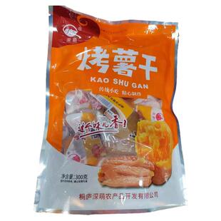 2025桐庐味道包装桐庐特产深萌软烤红薯干山芋零食薯类制品
